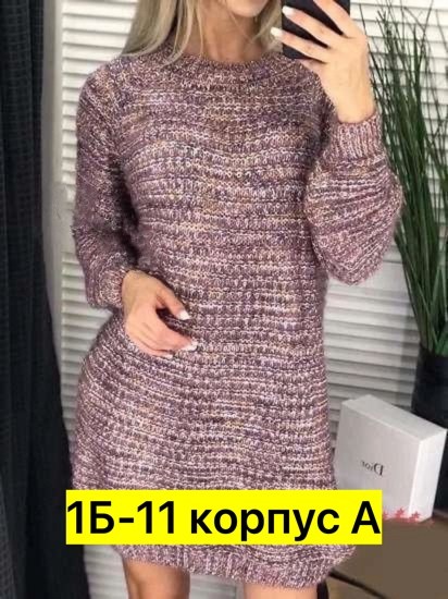 туника теплая,туника с горлом,туника вязаная,кофта теплая,свитера женские