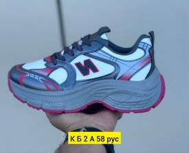 Кроссовки