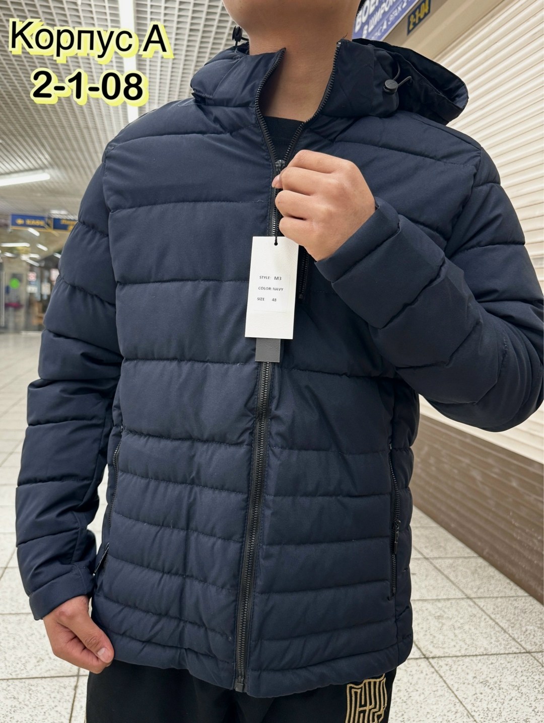 куртка демисезонная,куртка,мужская демисезонная куртка,куртка мужская,куртка мужская демисезонная с капюшоном