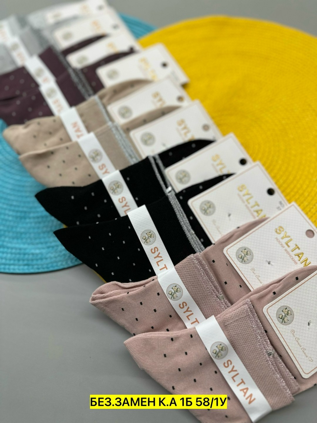 носки женские,комплект носки женские,носки женские носки женские набор,носки женские 10 пар,носки женские turkan