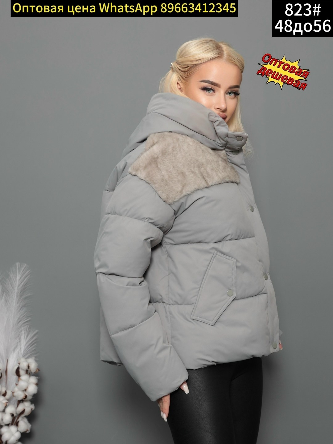 куртка зимняя женская,куртка зима,демисезонная куртка женская,женские куртки,женские куртки зима