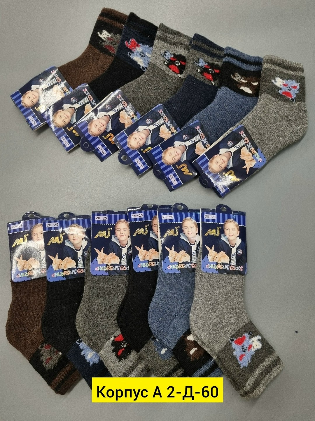 носки детские махровые,носки детские теплые,носки детские шерстяные,носки дeтские,носки теплые для детей