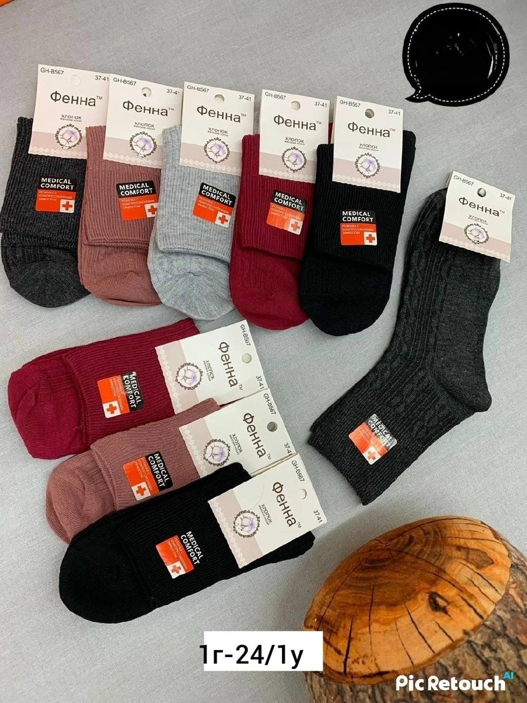 носки женские,носки мужские,носки женские 10 пар,носки оптом,носки для женщин