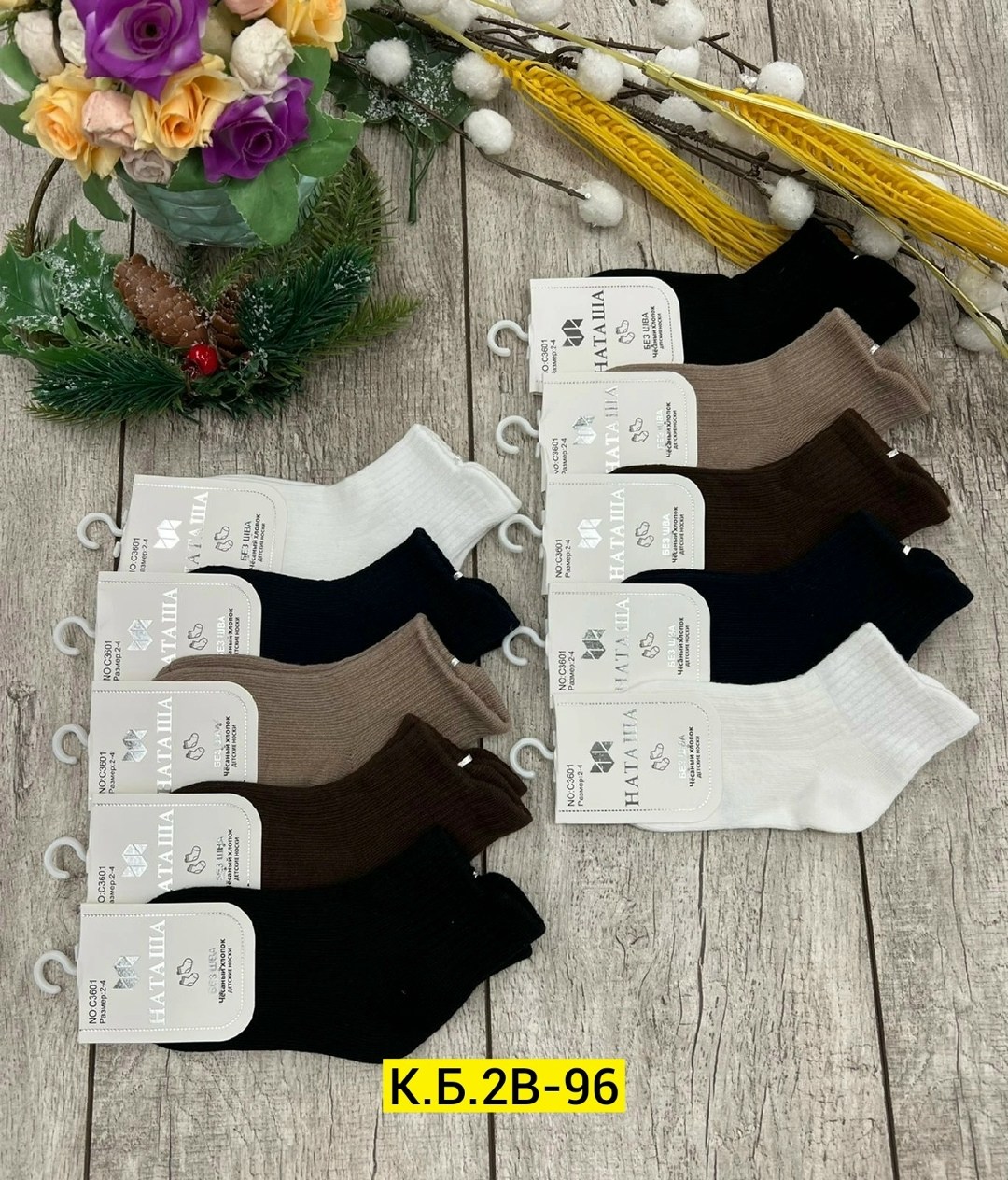 носки женские 10 пар,носки женские,носки женские 12 пар,носки женские набор,носки комплект