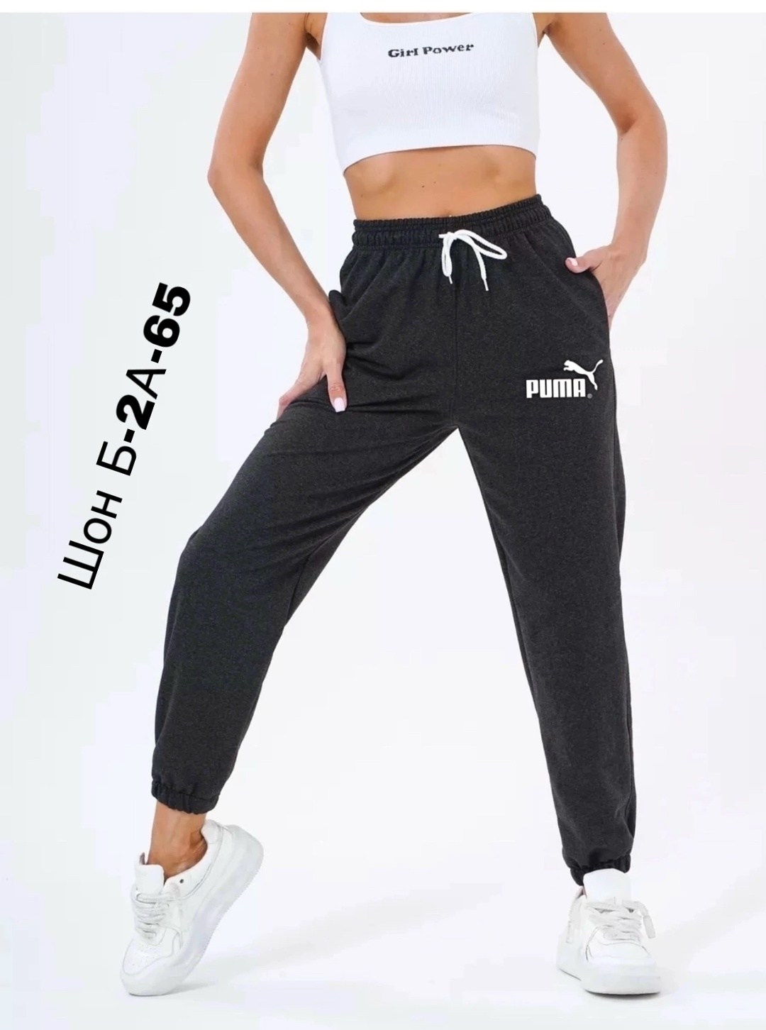 спортивные женские штаны,спортивные штаны,спортивные брюки,брюки спортивные джоггеры,женские спортивные брюки джоггеры