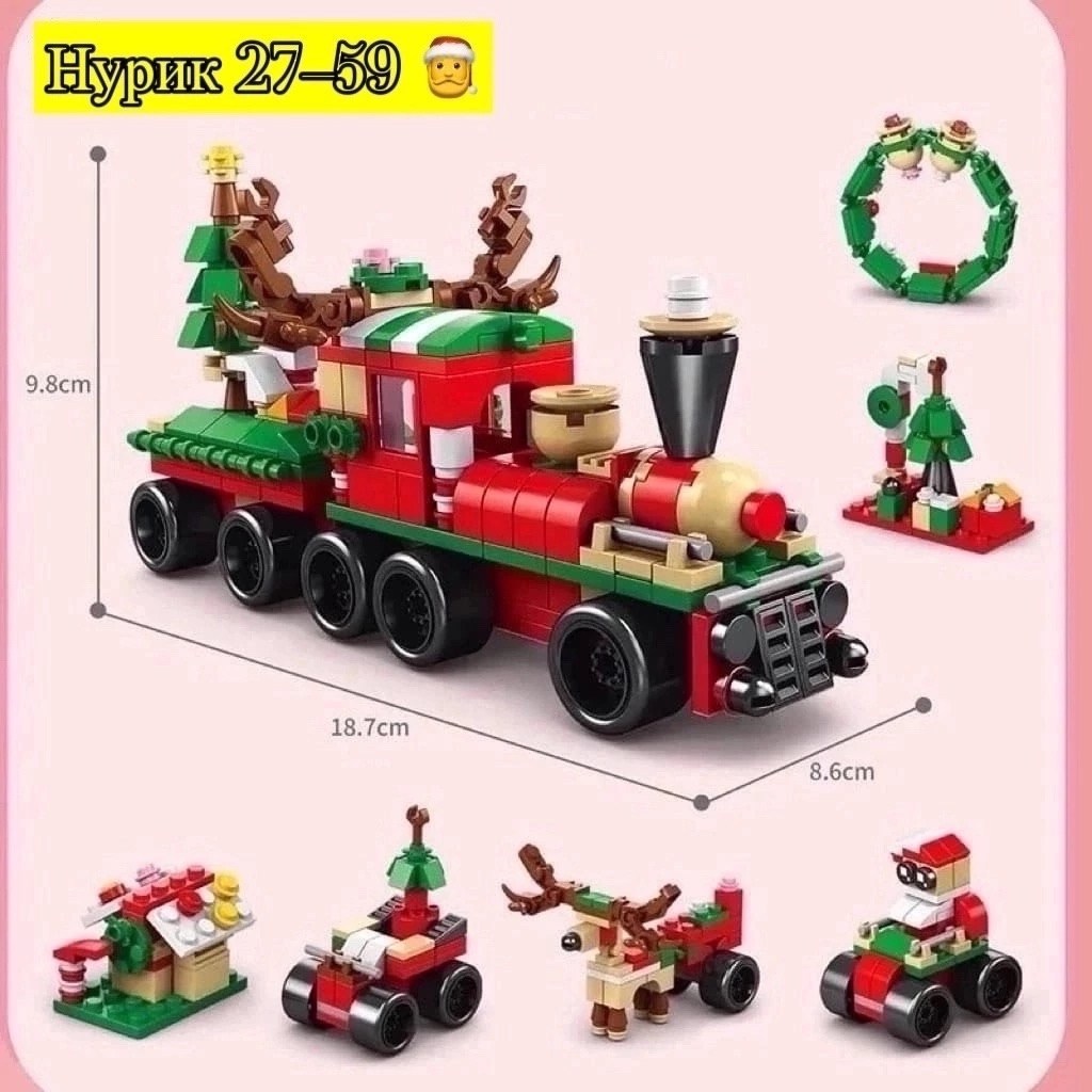 новогодний конструктор,конструктор новогодняя ёлка,конструктор рождественская елка,новогоднее лего,sembo конструктор рождественский