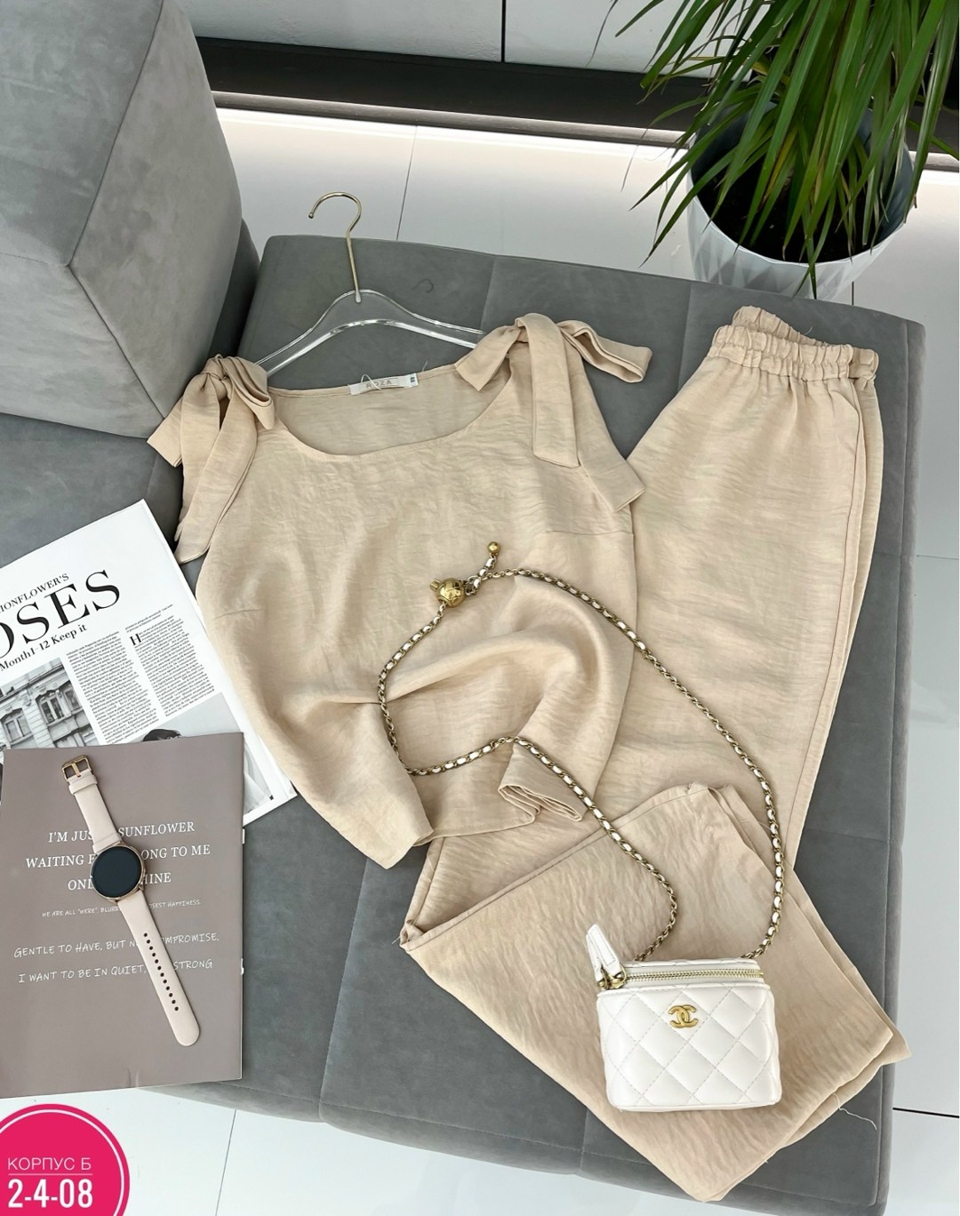 стильные костюмы,костюм повседневный,женские костюмы,костюм бежевый,костюмы двойки