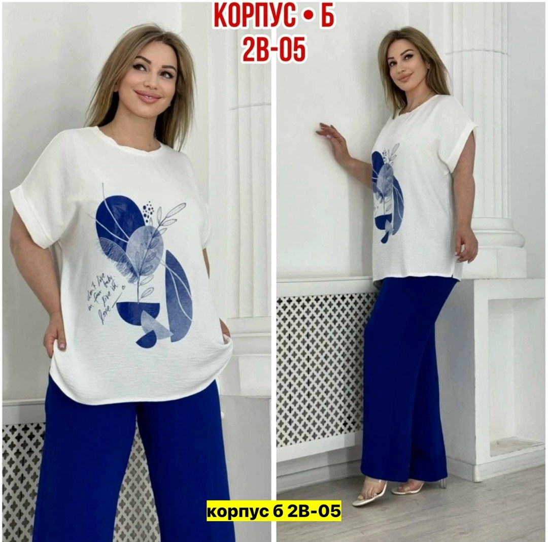 женские костюмы,женские костюмы больших размеров, больших размеров,костюм с широкими брюками летние,костюмы двойки