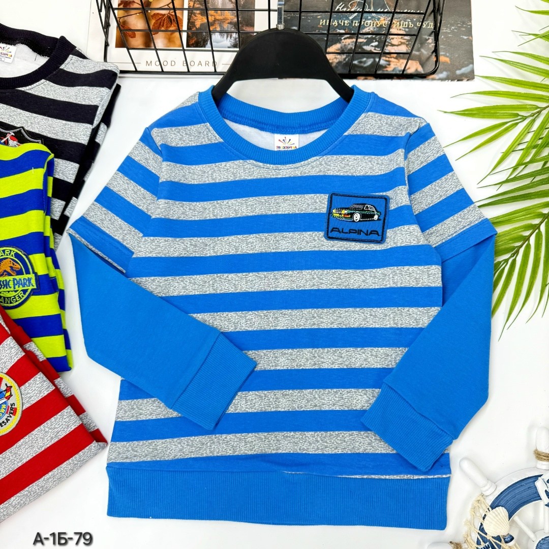 кофта для мальчика,детский джемпер,детская кофта,джемпер для мальчика,кофта свитер детский