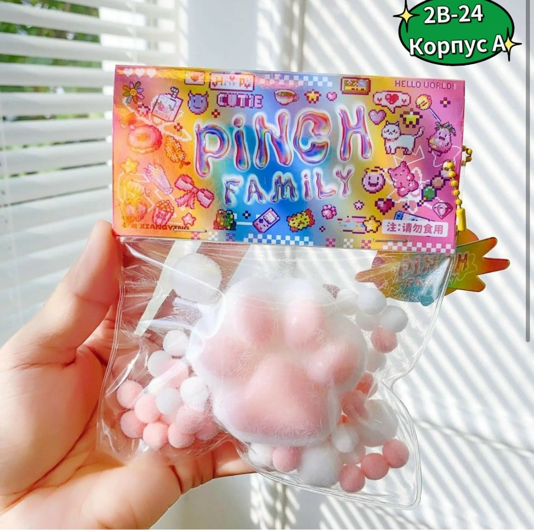 антистресс кошачья лапка,лапка игрушка антистресс,игрушка,лапка сквиш антистресс,игрушка лапка