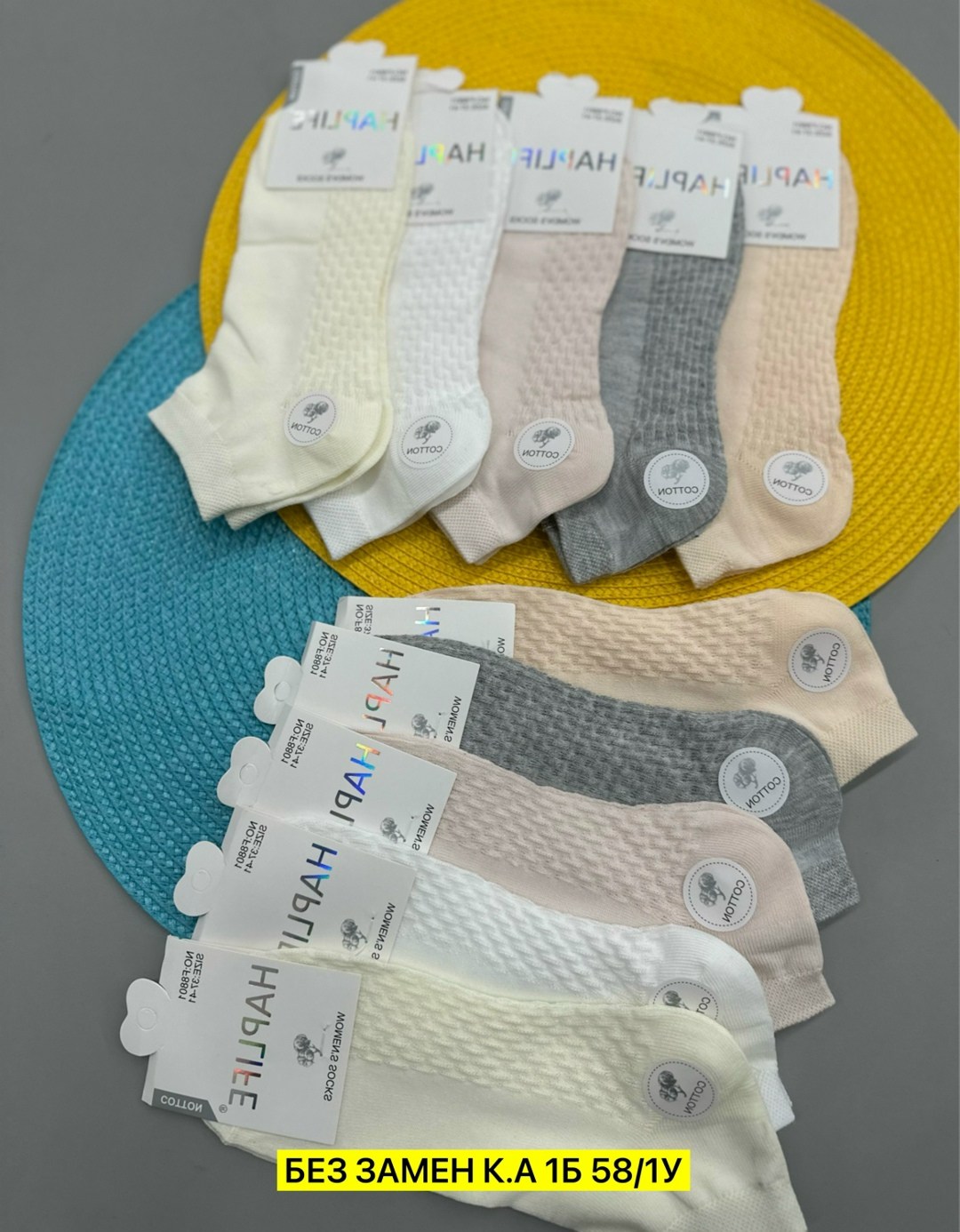 носки женские 10 пар,женские носки,носки короткие женские,женские носки упаковка,комплект носки женские