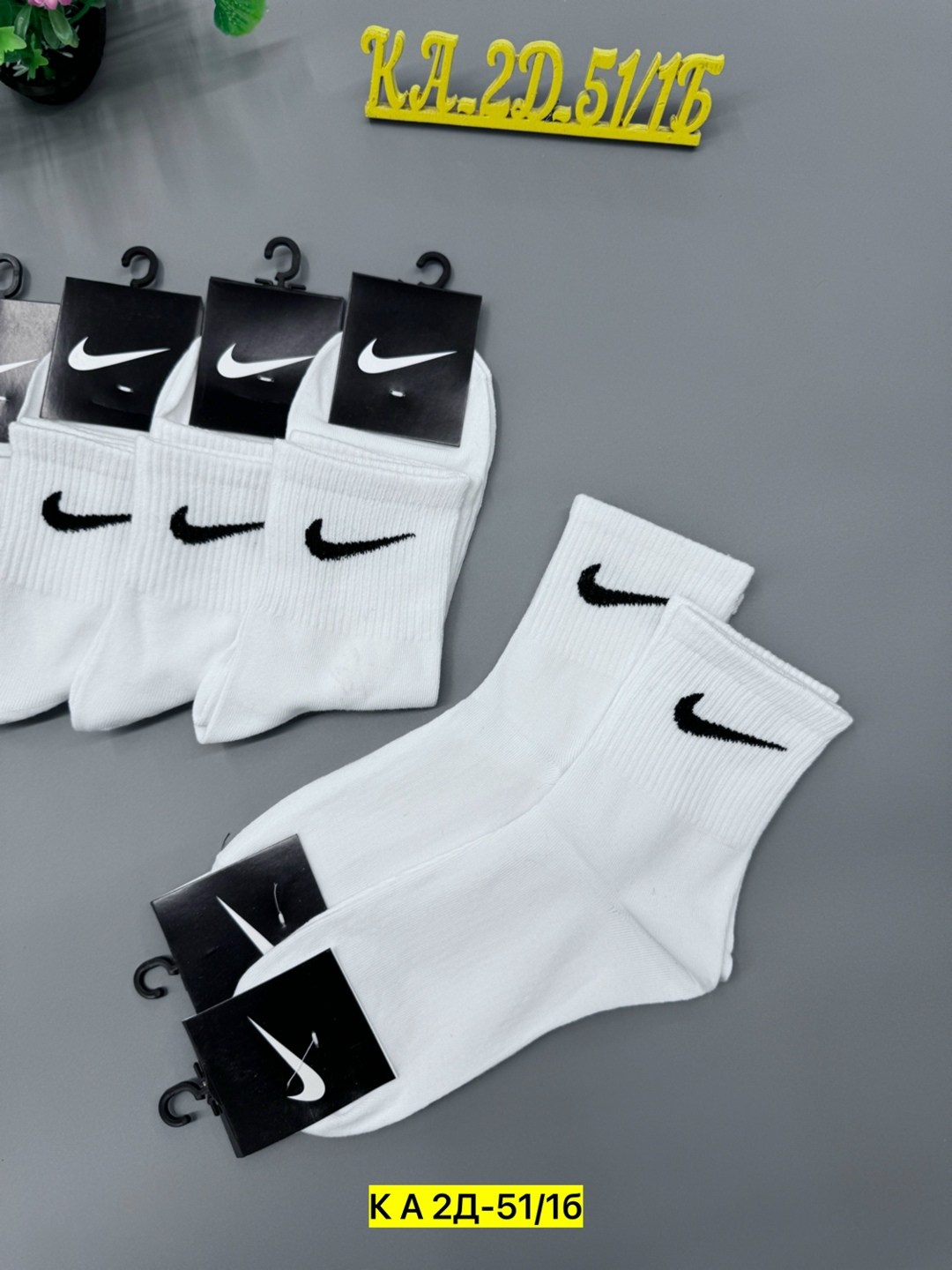 носки мужские 10 пар nike,носки мужские,носки спортивные,носки комплект,носки спортивные мужские