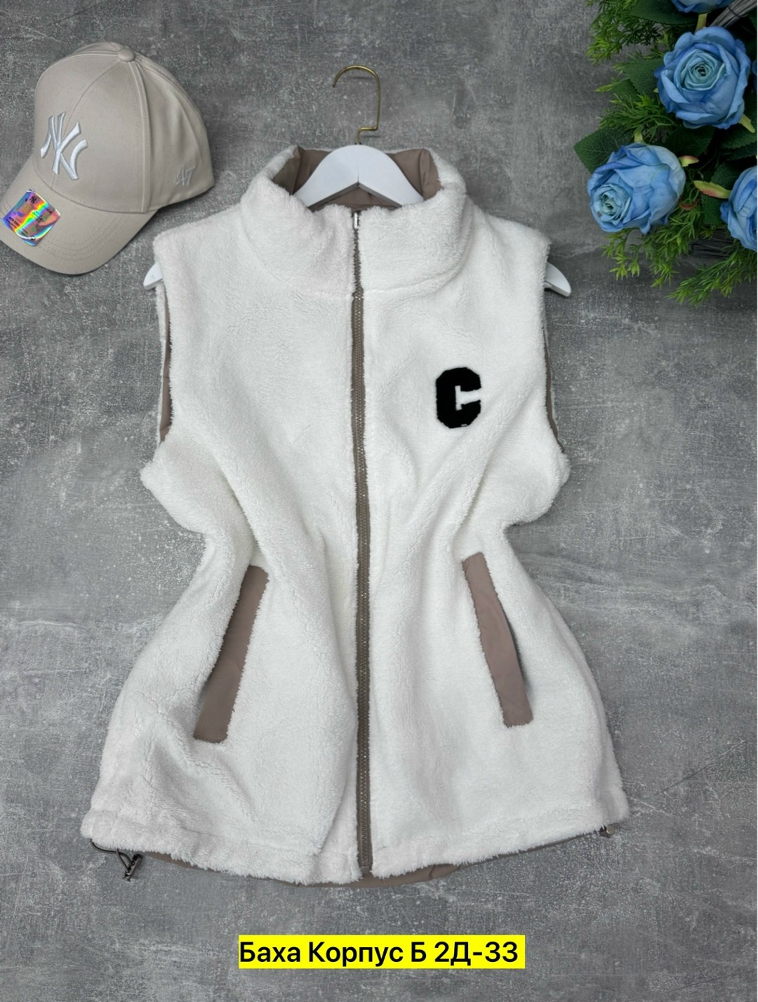 жилетка женская,жилетка двухсторонняя,женский жилет,жилет,жилет двухсторонний