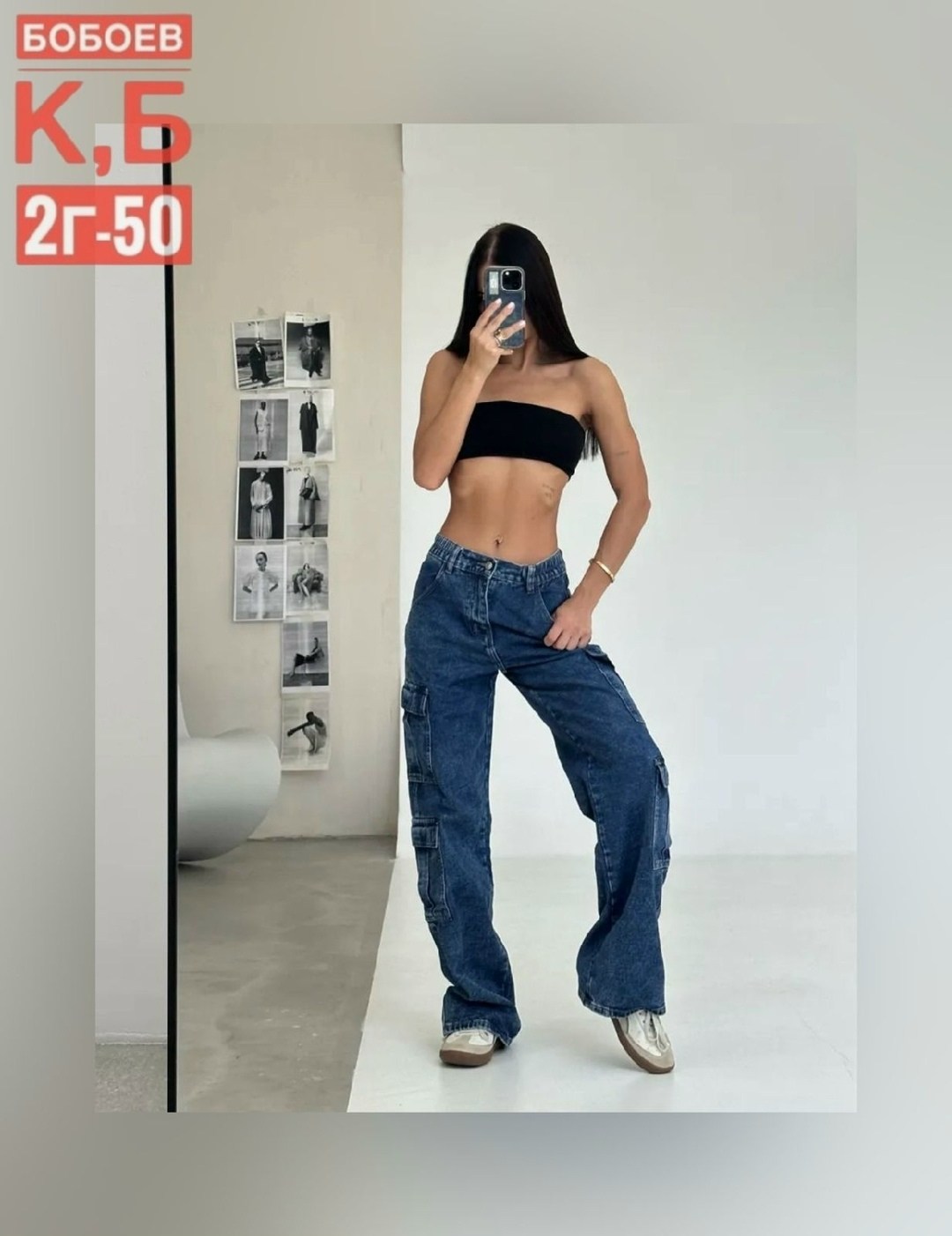 Женская одежда