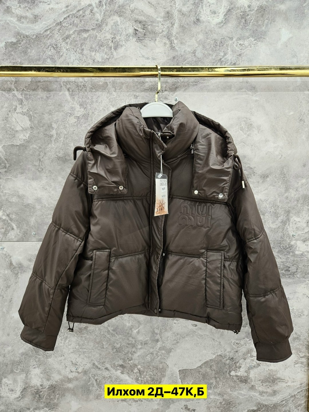 куртка модная,куртка женская,куртка пуховик,куртка демисезонная,легкая куртка