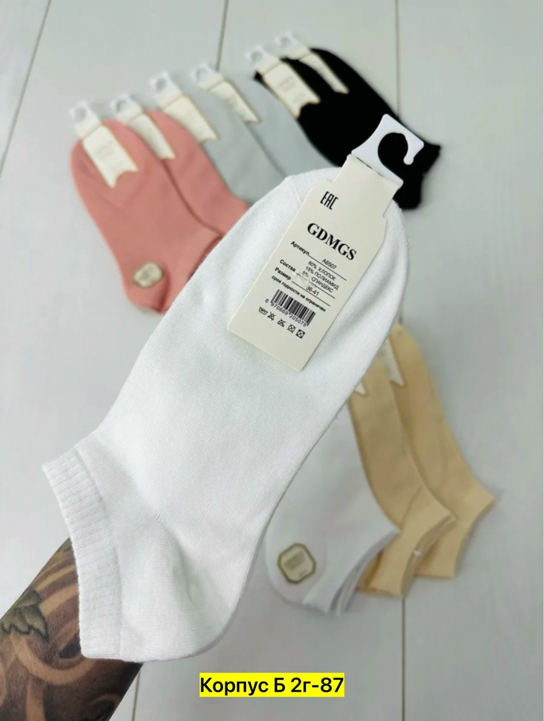 носки женские 10 пар,носки женские,носки короткие женские,носки для женщин,носки женские р