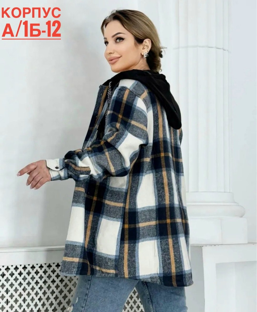 рубашка теплая,рубашка теплая в клетку оверсайз,женские рубашки,теплая рубашка женская оверсайз в клетку,женская рубашка больших размеров
