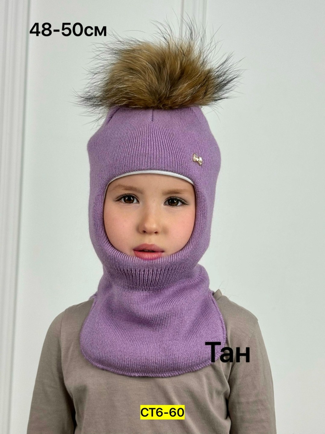 балаклава детская,шлем зимний детский,шапка шлем для девочки,балаклава для девочек,шапка шлем полярик