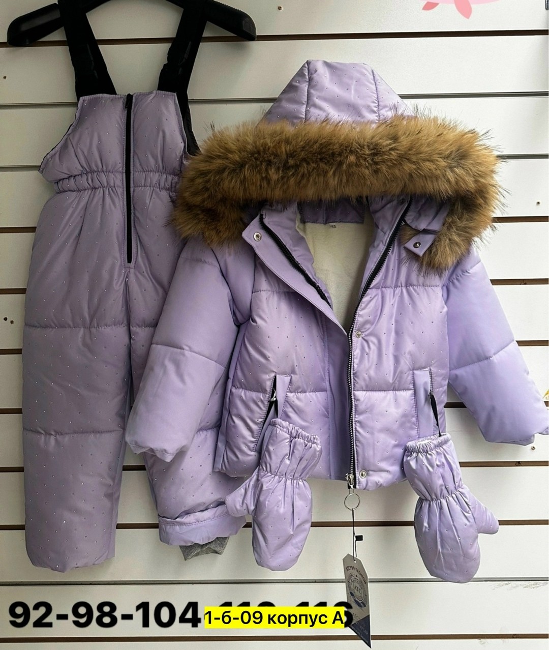 зимний костюм для девочки,детский зимний костюм,зимние костюмы,зимние комбинезоны,зимний комбинезон для девочек
