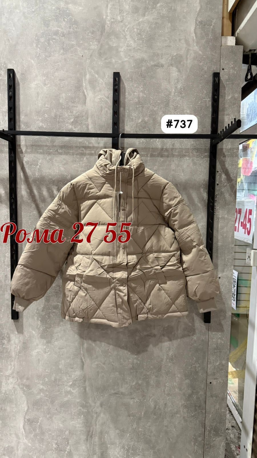 демисезонная куртка,куртка женская,куртка модная,куртка,куртка женская демисезон