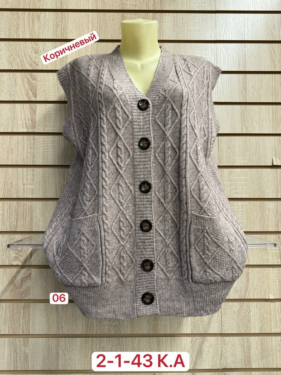 вязаный жилет женский,жилетка женская,жилетка вязаная женская,вязаная жилетка,женские жилеты