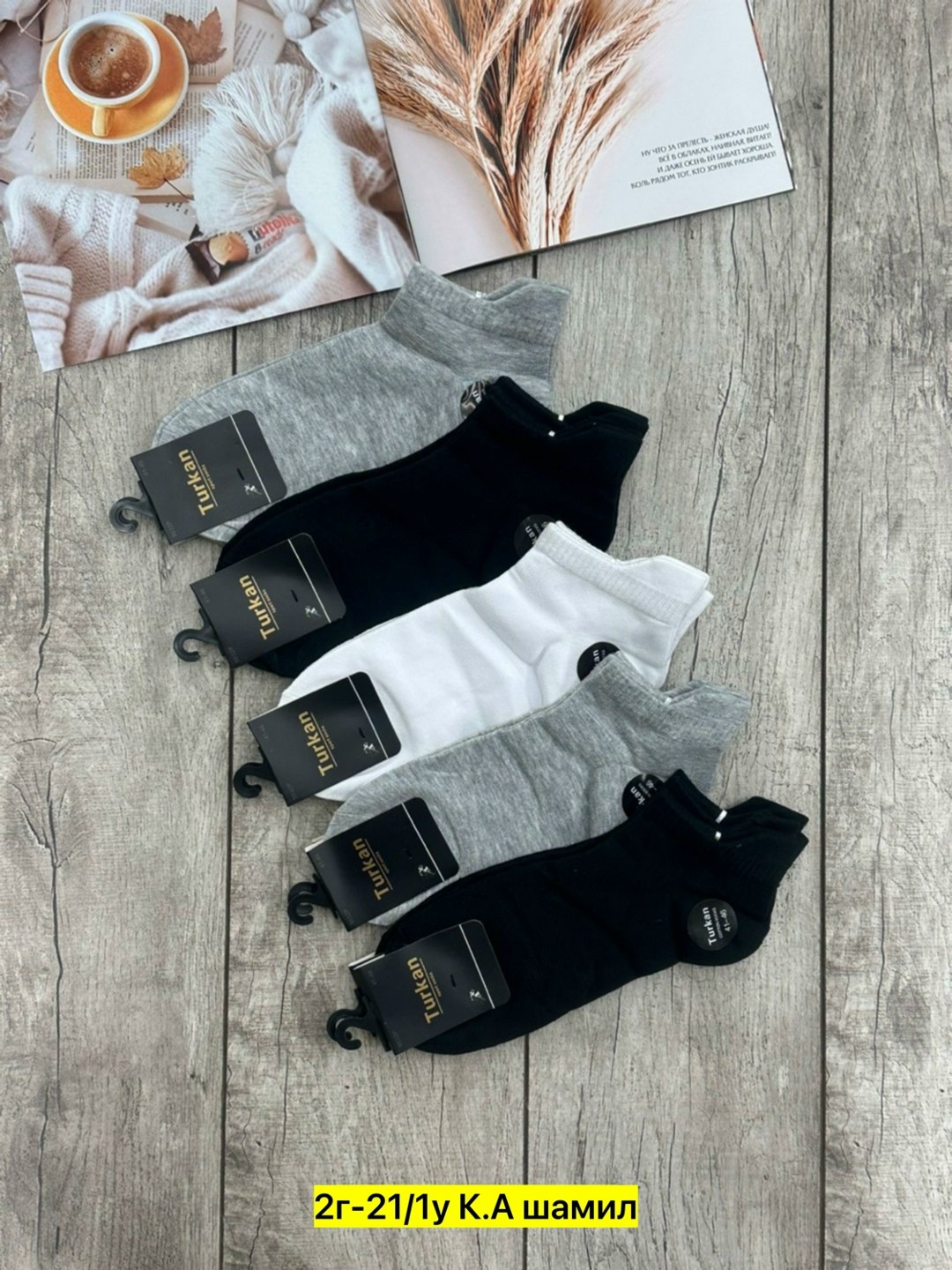 носки мужские,носки мужские 10 пар,комплект носки мужские,носки женские 10 пар,носки мужские osko