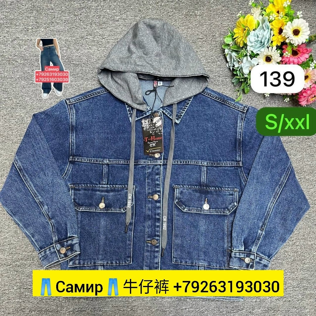джинсовая куртка с капюшоном мужская,джинсовая куртка с капюшоном,джинсовая куртка,куртка джинсовая мужская,amadge джинсовая куртки