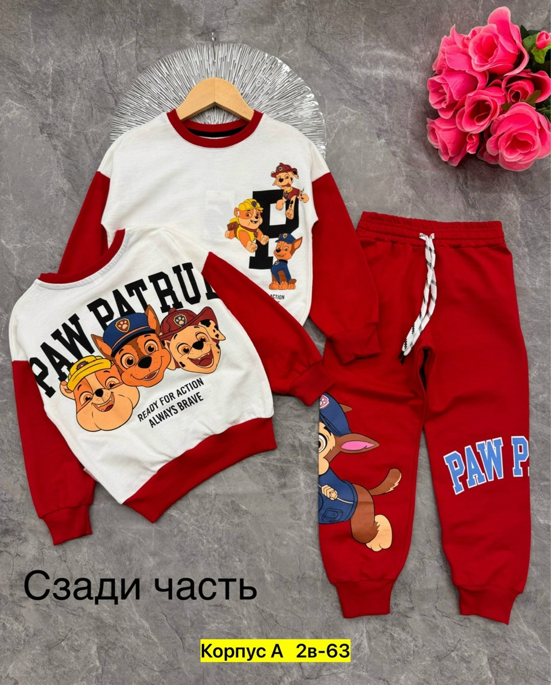 ,детский костюм,костюмы двойки,костюмы спортивные для мальчика,детские костюмы