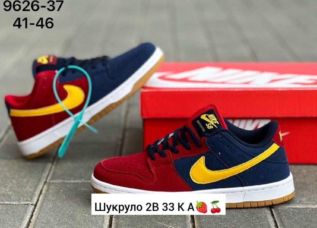 nike sb dunk low barcelona,кроссовки,nike dunk sb barcelona,спортивная ,кроссовки nike dunk sb low