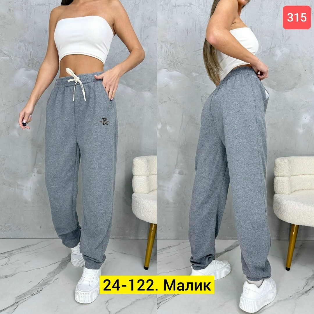 брюки штаны,штаны спортивные женские,джинсы брюки,женские штаны,джоггеры брюки женские