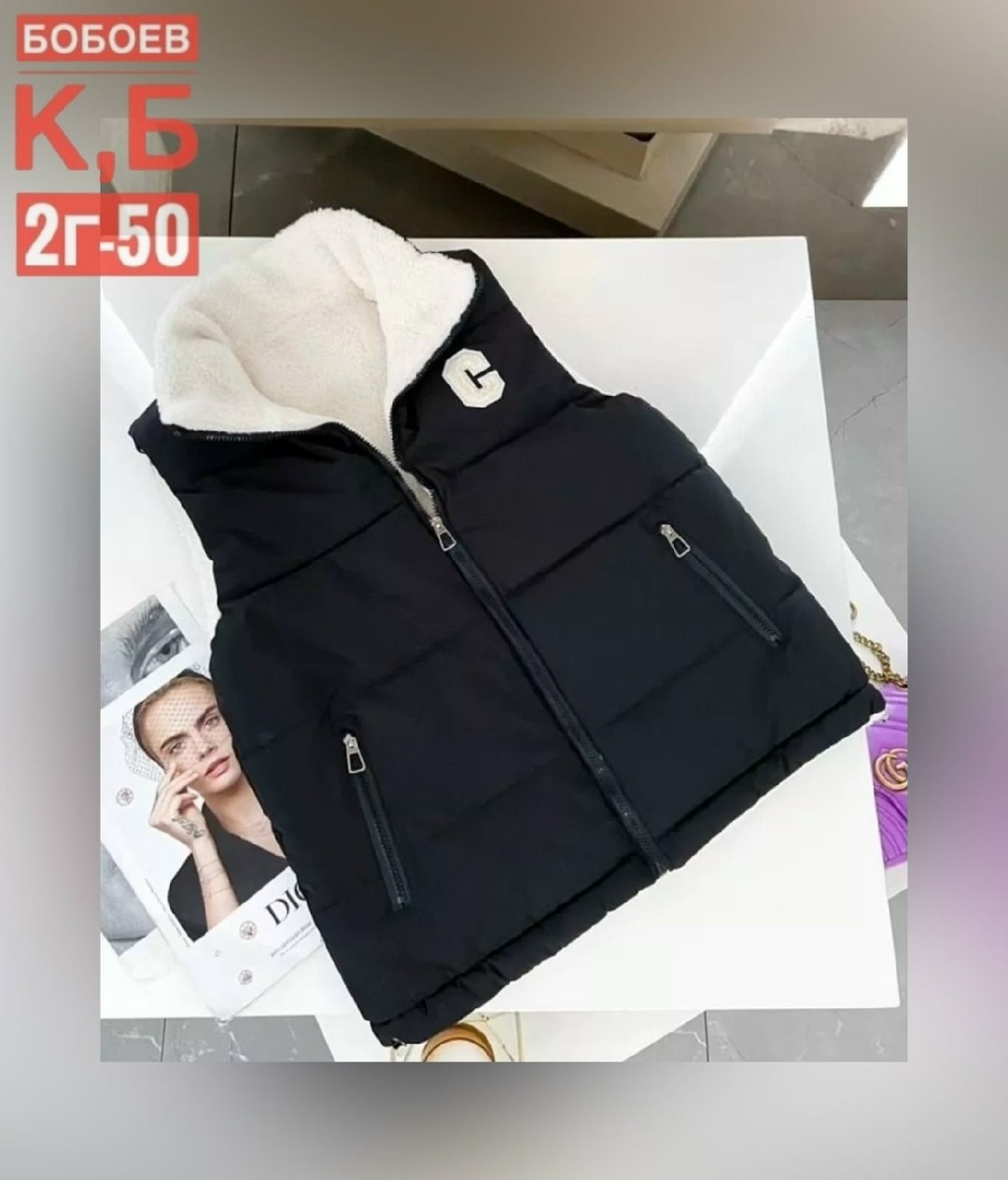двухсторонняя жилетка женская,двухсторонняя жилетка,жилетка женская,теплый жилет,детский жилет