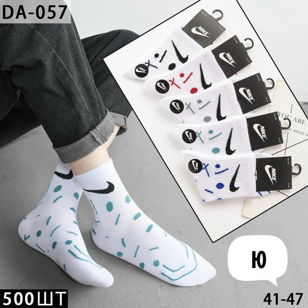 носки мужские 10 пар,носки мужские nike 10 пар,мужские носки,носки ,носки найк