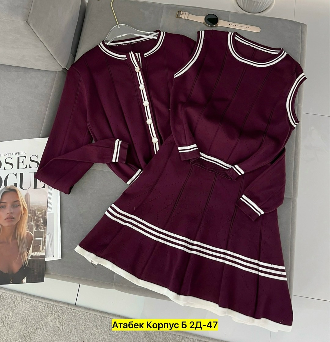 женский костюм тройка,женские костюмы,трикотажные костюмы,женские одежды,костюмы двойки