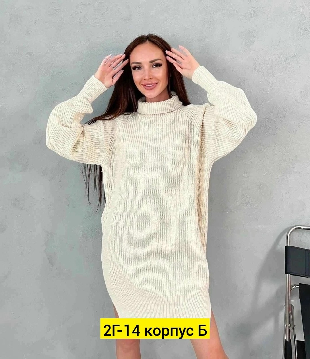 туника женская,платье вязаное,кофта туника,платье туника теплая,платье свитер