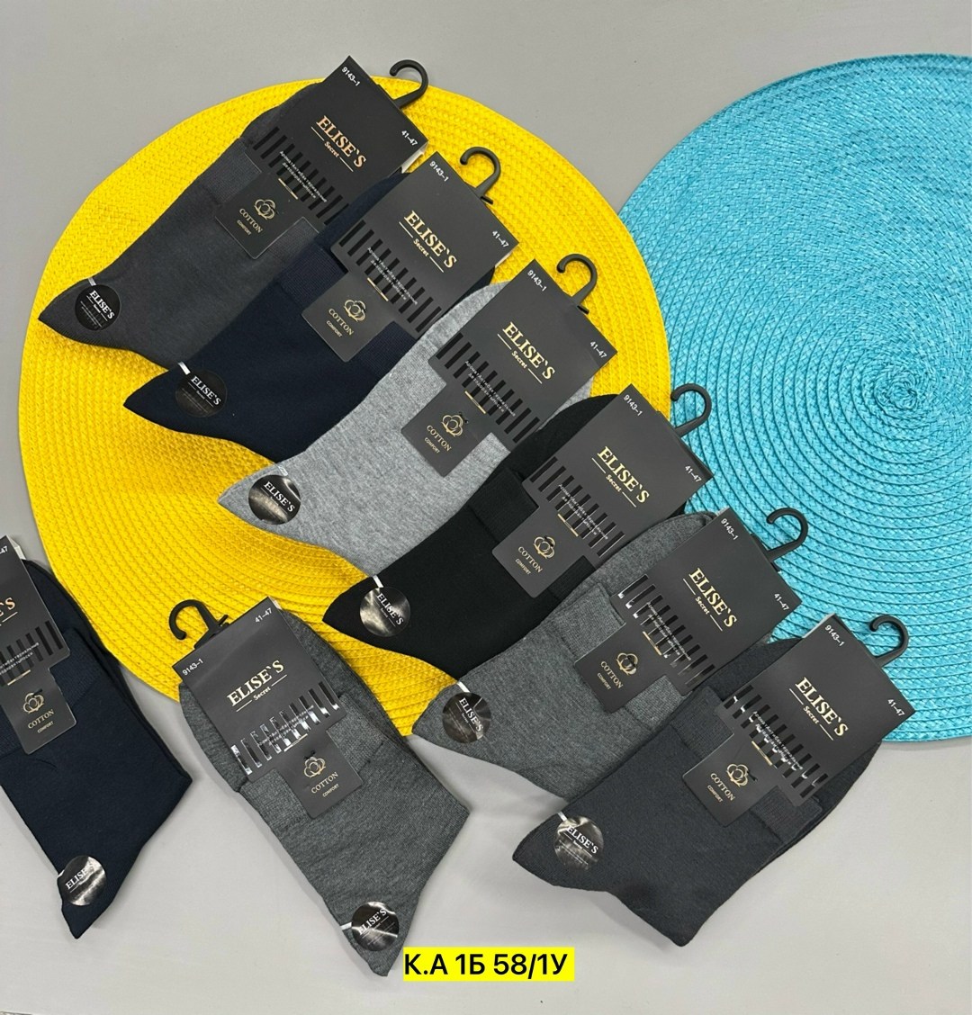 носки мужские,носки elise&#x27;s secret,носки мужские теплые,носки спорт,классические носки