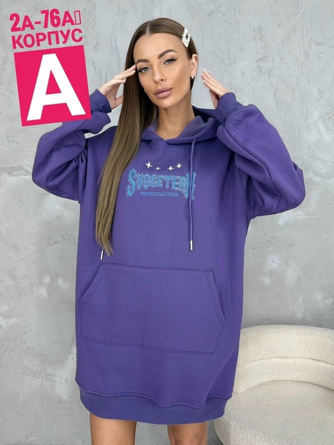 толстовка женская,платье на флисе,платье толстовка,толстовки худи,худи женская