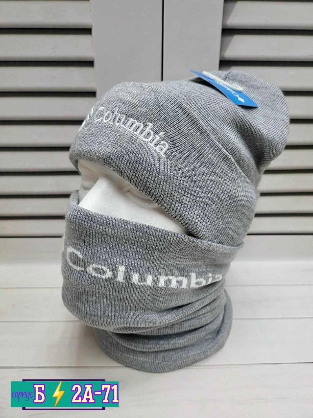 Детская одежда