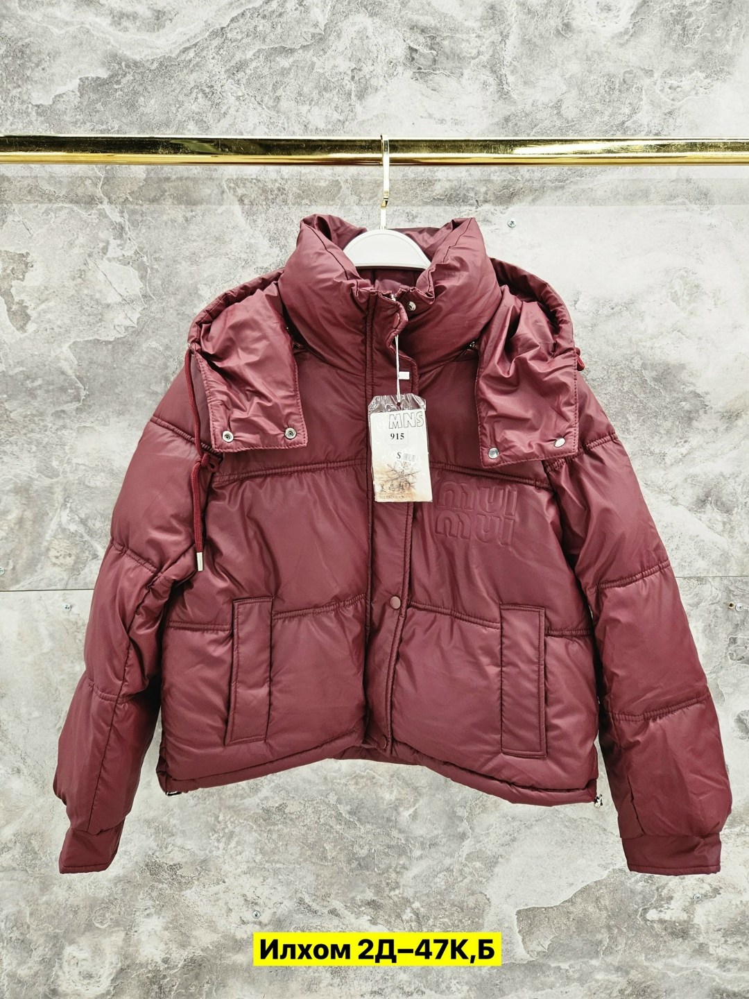 куртка модная,куртка женская,куртка пуховик,куртка демисезонная,легкая куртка