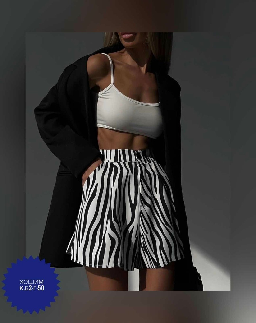 женские шорты,костюм зебра женский с шортами,юбка шорты зебра,повседневные шорты,шорты бриджи