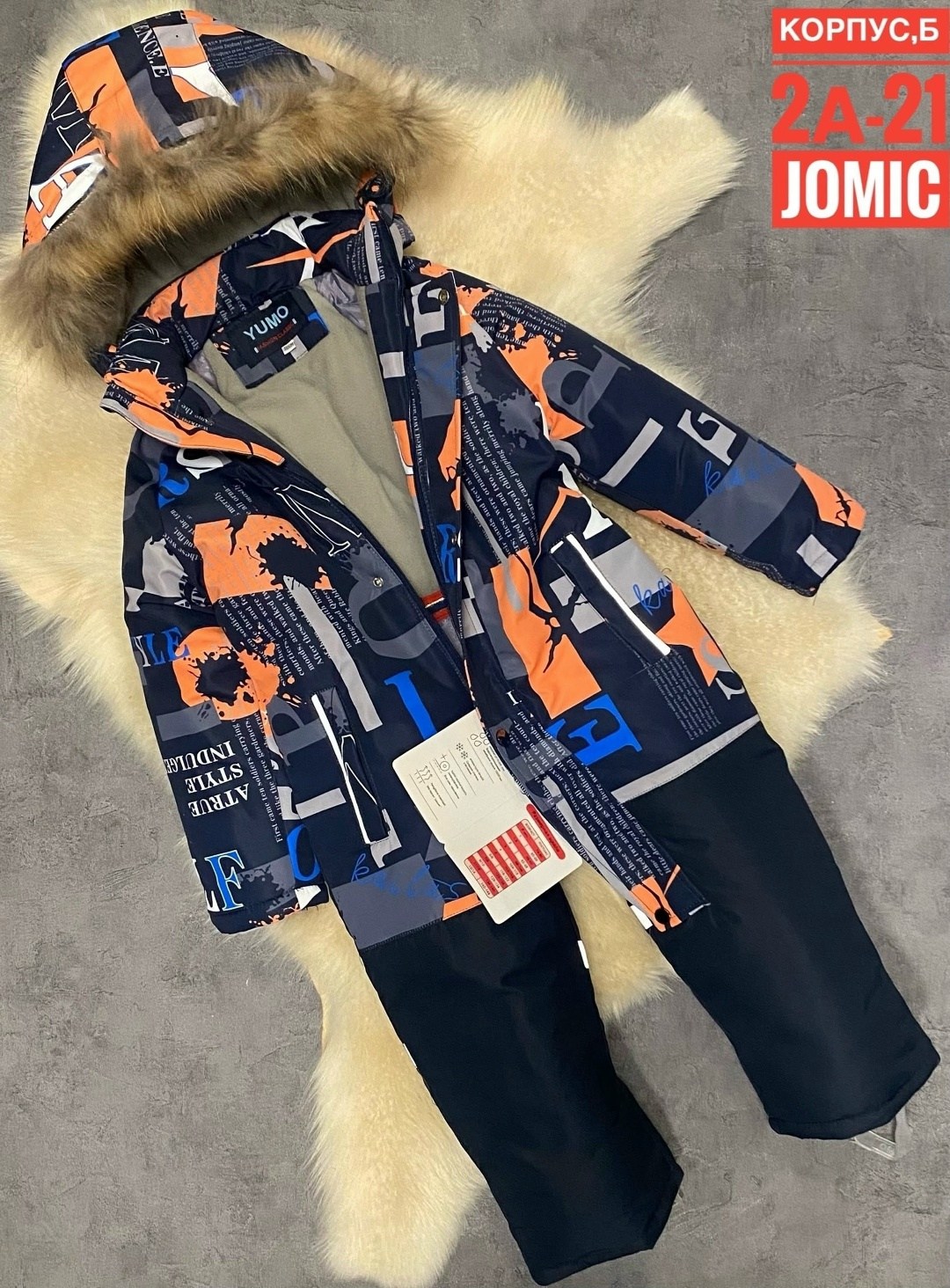 комбинезон зимний для мальчика,детский зимний комбинезон,комбинезон mys зимний,комбинезон зимний,комбинезон для мальчика