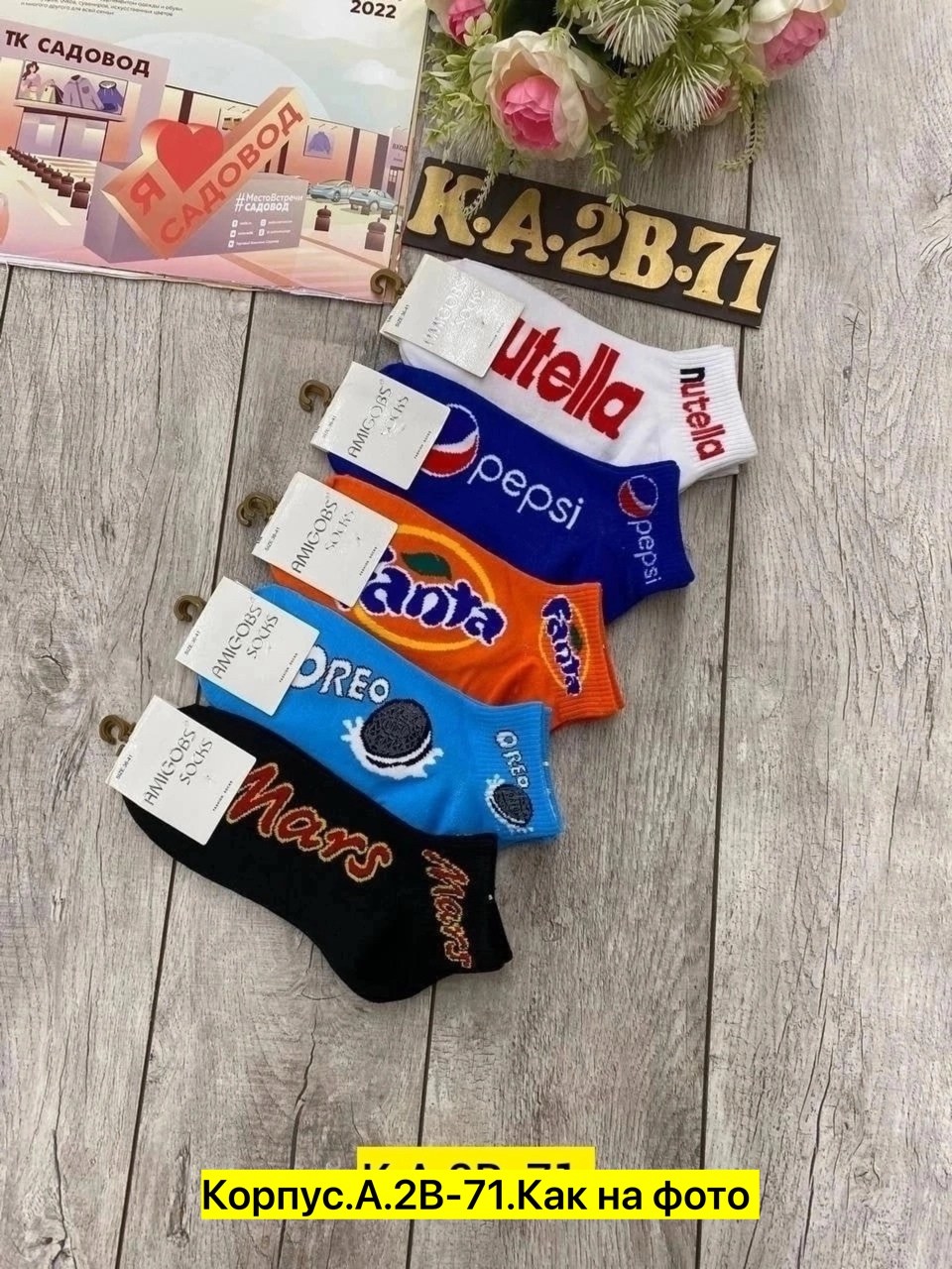 носки женские,носки женские 10 пар,носки женские мужские,носки короткие с принтом,комплект носки женские