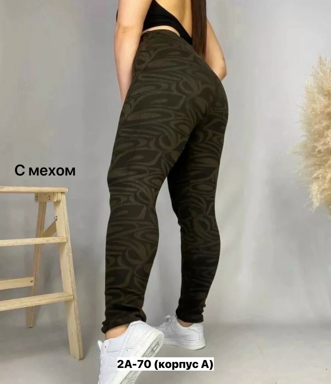 леггинсы женские утепленные,женские леггинсы,лосины утепленные с начесом леггинсы теплые,леггинсы утепленные,гамаши с начесом