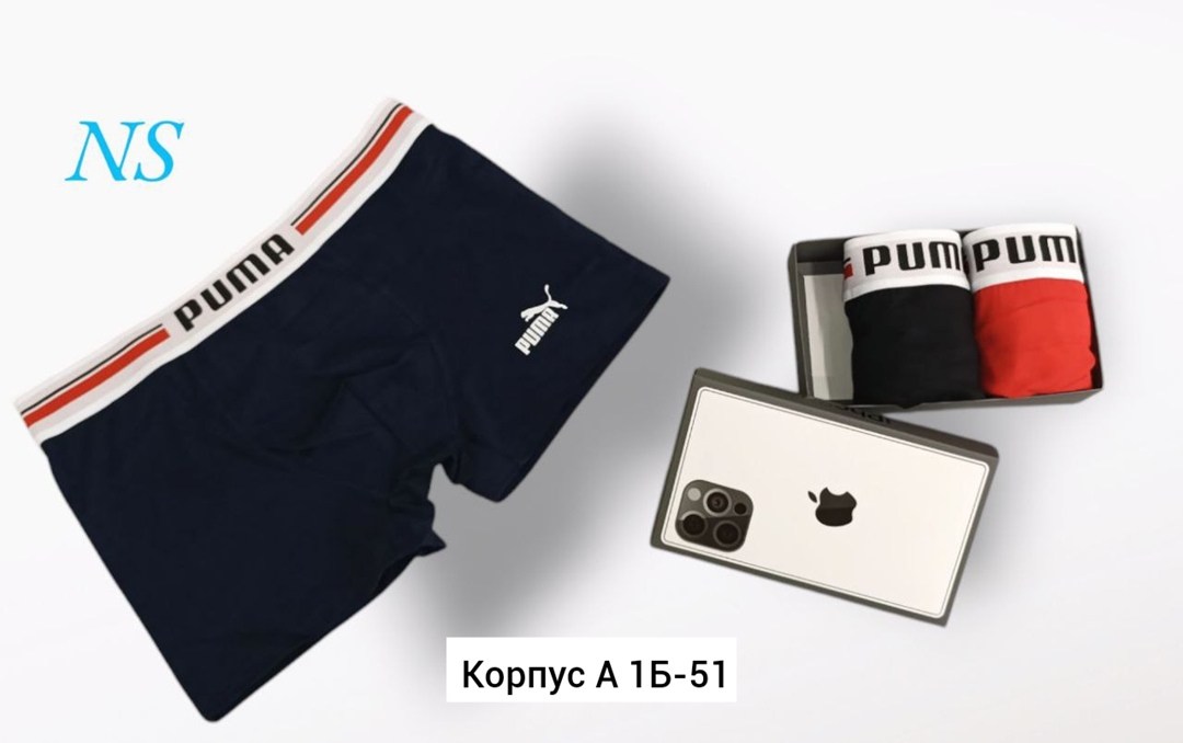 трусы мужские puma,мужской набор трусов,трусы пума мужские боксеры,трусы мужские puma basic,комплект трусов мужских