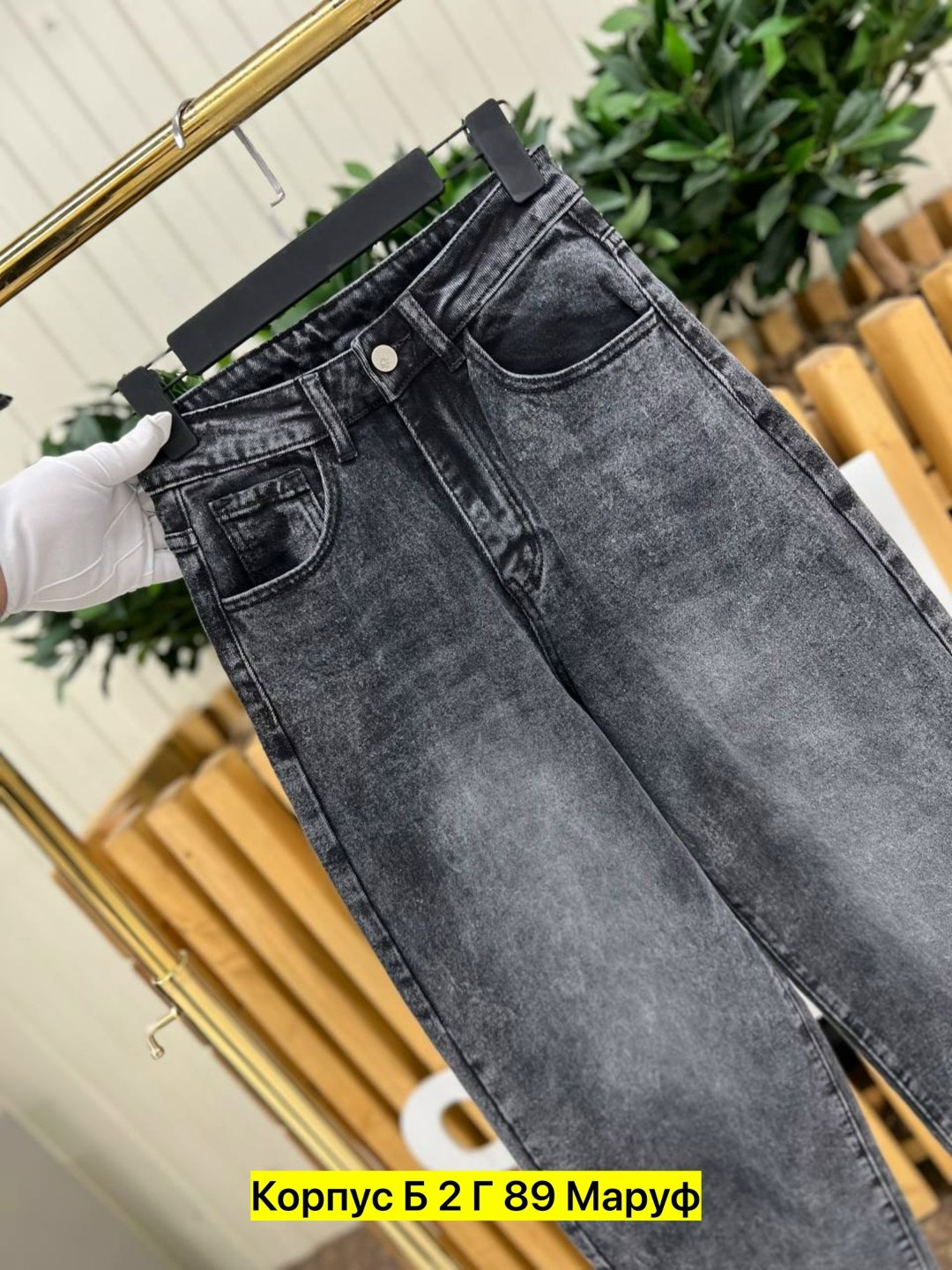 джинсы женские,джинсы на флисе,джинсы широкие,джинсы мом,штаны джинсы