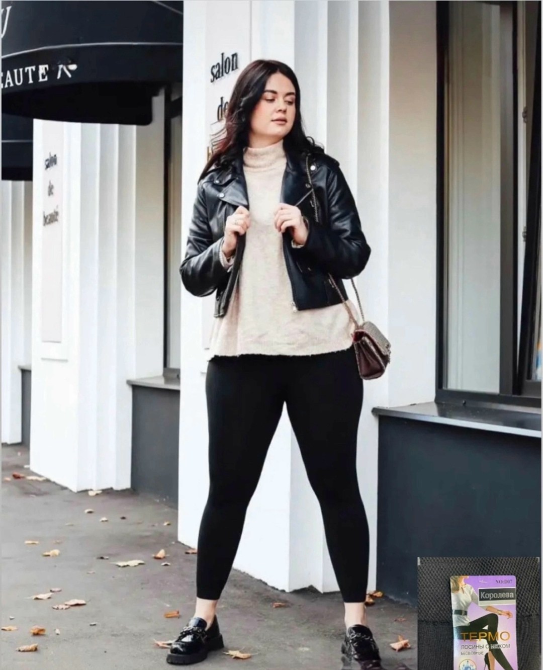 женские леггинсы,модные лосины,легинсы женские,леггинсах,леггинсы лосины