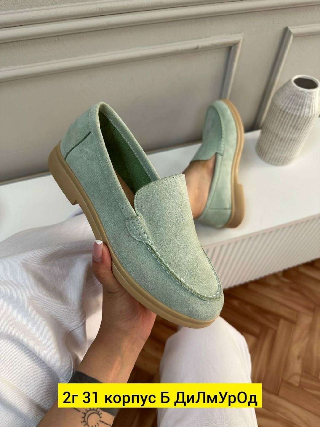 ,мокасины женские,мокасины замша,лоферы лоро пиано, женская