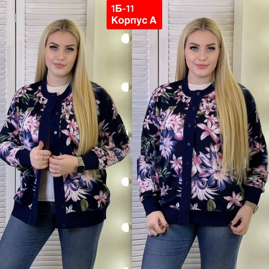 кофта женская,кардиган кофта,кофта теплая,кофта блузка,нарядная кофта