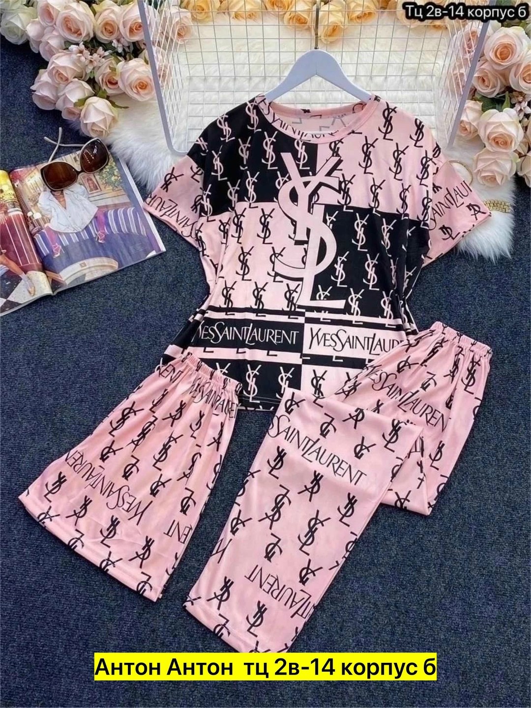 пижама женская тройка,пижама женские,пижама тройка,пижам,домашняя одежда пижама