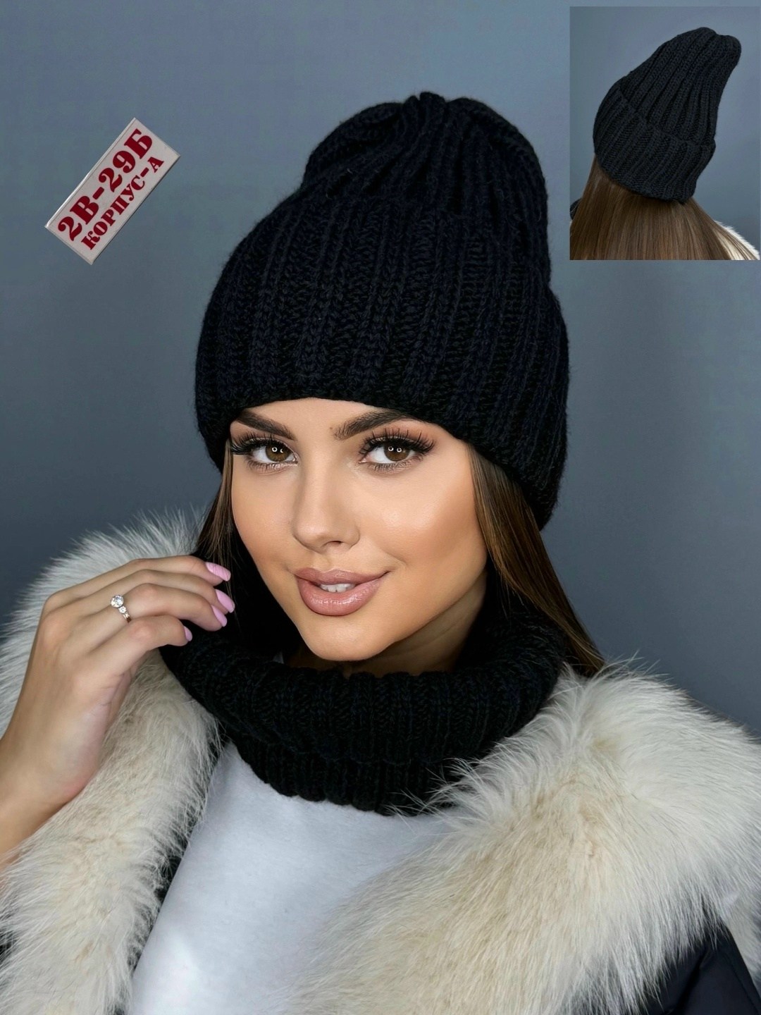 шапка снуд комплект,брендовые шапки женские,женский комплект шапка,зимние женские шапки,комплект шапки