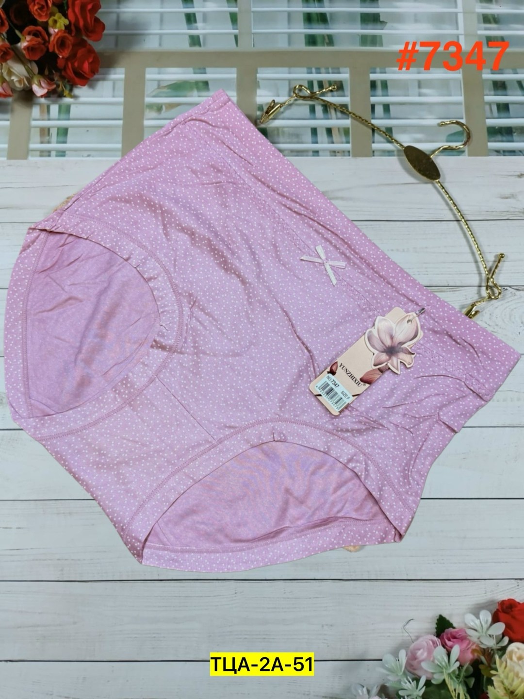 трусы для женщин,женские трусы,нижнее белье женский,трусы женские бесшовные,комплект женских трусов